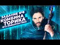 ЗАДАНИЕ №8 КОМБИНАТОРИКА | ЕГЭ информатика 2022