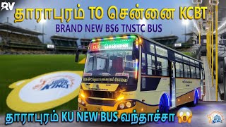 💖TNSTC BUS TRAVEL VLOG\DHARAPURAM 🔁 CHENNAI KCBT🚌3+2 SEATER BRAND NEW BUS 🚀BS-VI🚀(VIA-KARUR)!! #bus