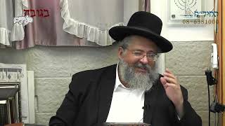 בגובה העיניים-הרב יורם אברג'ל וממשיך דרכו החיד''א-קדושת האיברים מחדדת את החוש הרוחני-ח' אלול תשפ''ג