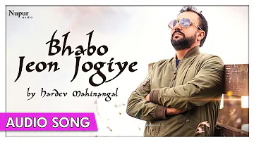 Bhabo Jeon Jogiye | Hardev Mahinangal | Most Popular Punjabi Song | Priya Audio
