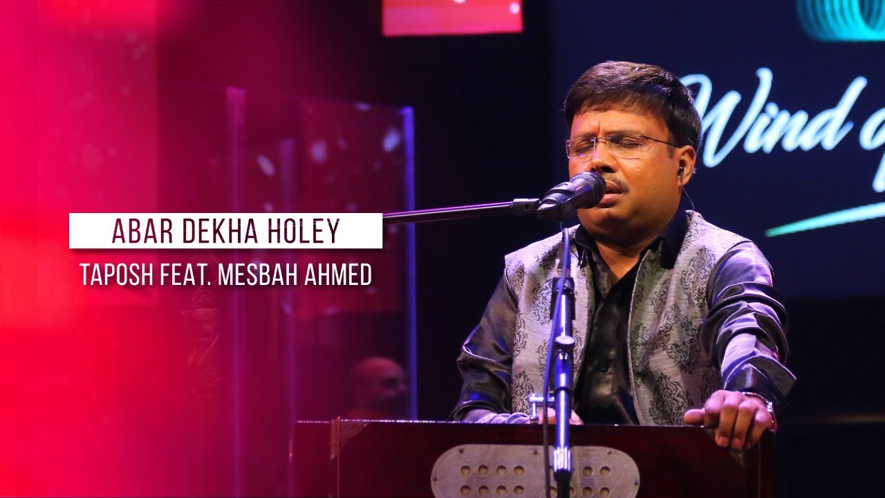 ABAR DEKHA HOLEY - TAPOSH FEAT. MESBAH AHMED : OMZ WIND OF CHANGE [S:04]