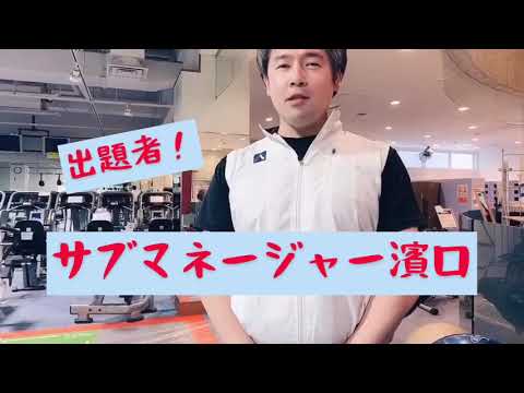 元気が出る動画【相模原店】ジェスチャーゲーム16