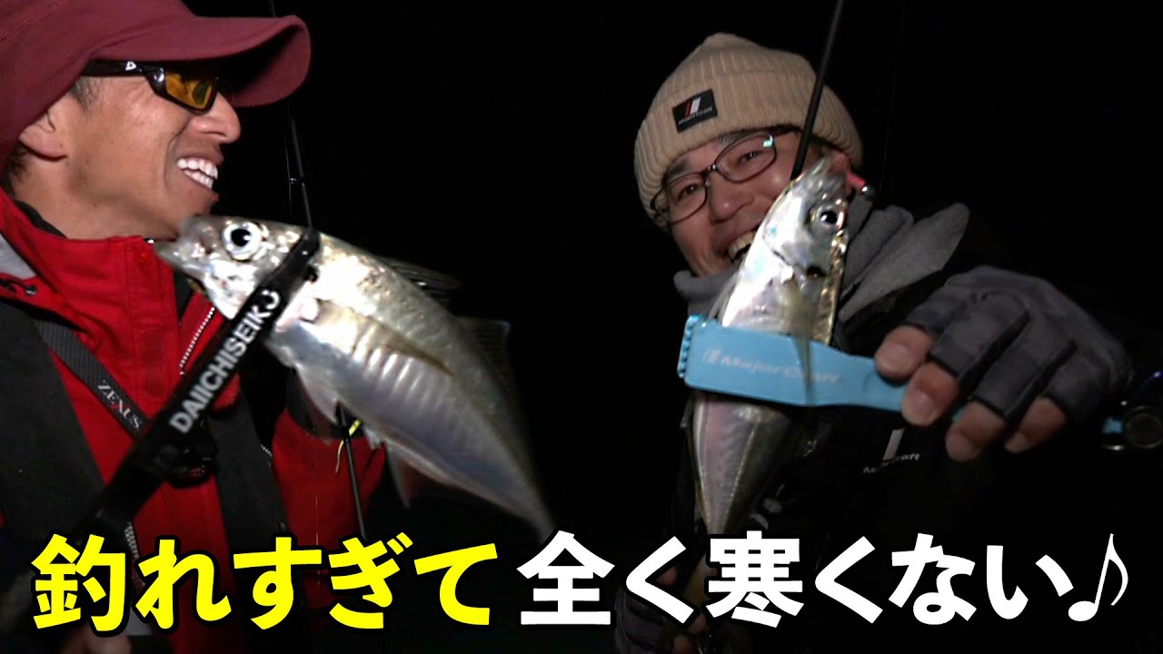 バチコン＆キャスティング　アジングで良型アジを釣りましょう！（四季の釣り/2025年12月26日放送）