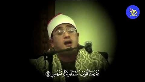 مقاطع من إبداعات رحلة فرنسا القارئ الشيخ محمود الشحات محمد أنور