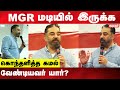          kamal talks about mgr  kumudam 