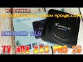 Новинка TV Box X88 Pro 20 Android 11.0 На совершенно новом процессоре RK3566 который удивил Обзор
