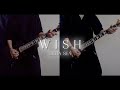 Capture de la vidéo ボリューム奏法無しVer【Wish / Luna Sea】