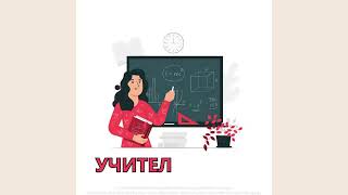 картинка: Когато порастна искам да бъда...