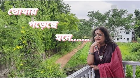 Tomay Poreche Mone | A Tribute To Kishore Kumar | Bengali Modern Song