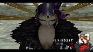 세대를 넘어 이어진  판타지 러브스토리 - FINAL FANTASY 8 - #27  편집본 screenshot 3