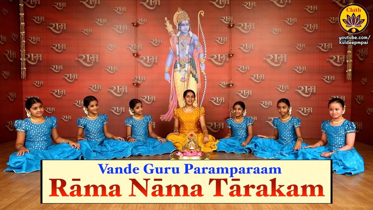 Download Rama Rama Rama Rama Rama Nama Tarakam | Vande Guru Paramparaam | Rama Navami