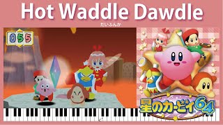 カービィ64 アド　ピンズ カービィ64 アド ピンズ カービィ64 15 - Illustrations ART street