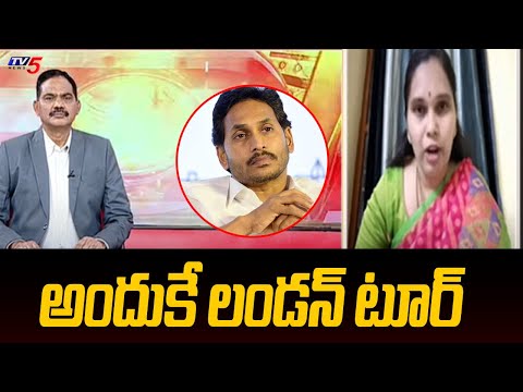 Janasena Leader Rajini Sensational Comments On CM Jagan | YSRCP | Tv5 News - TV5NEWS