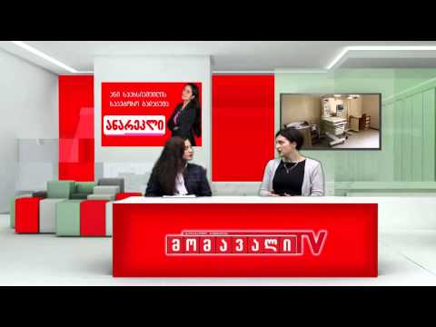 ანარეკლი - სტუმარი: ანა სარალიძე