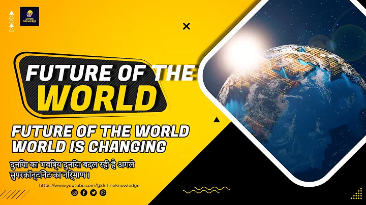 AMASIA - Future Of The World | World is Changing | Building Next Supercontinent