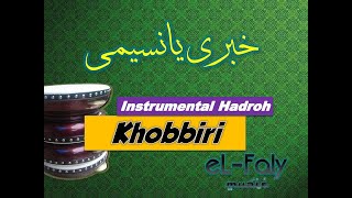 خبري يا نسيمة عن مغرم Khobbiri | Instrumental Hadroh