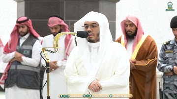 تلاوة فضيلة الشيخ أ.د. ياسر الدوسري من صلاة العشاء 10 شوال  1445هـ.