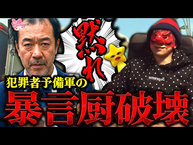 【BO2実況】JKのフリした暴言厨おっさんをボコボコにした結果www