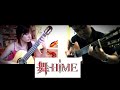 Mai Hime - Ensei Classical Guitar Duo Cover