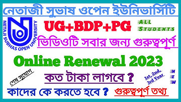 NSOU UG/BDP/PG Online Renewal 2023 Important Update