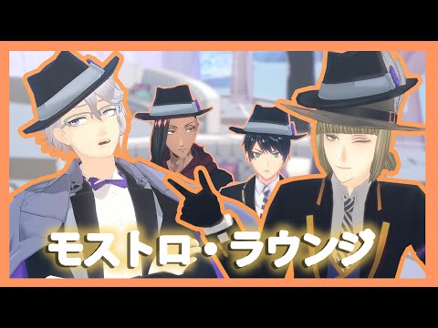 【MMDツイステ】part time/Wrong!【モストロ・ラウンジ】