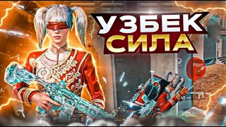 ИГРАЕМ ТОЛЬКО ПАБЛИК АПАЕМ ЗАВИКА