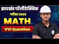 🔥 Jharkhand Polytechnic 2026 | Math Important Questions | PECE 2026 Preparation
