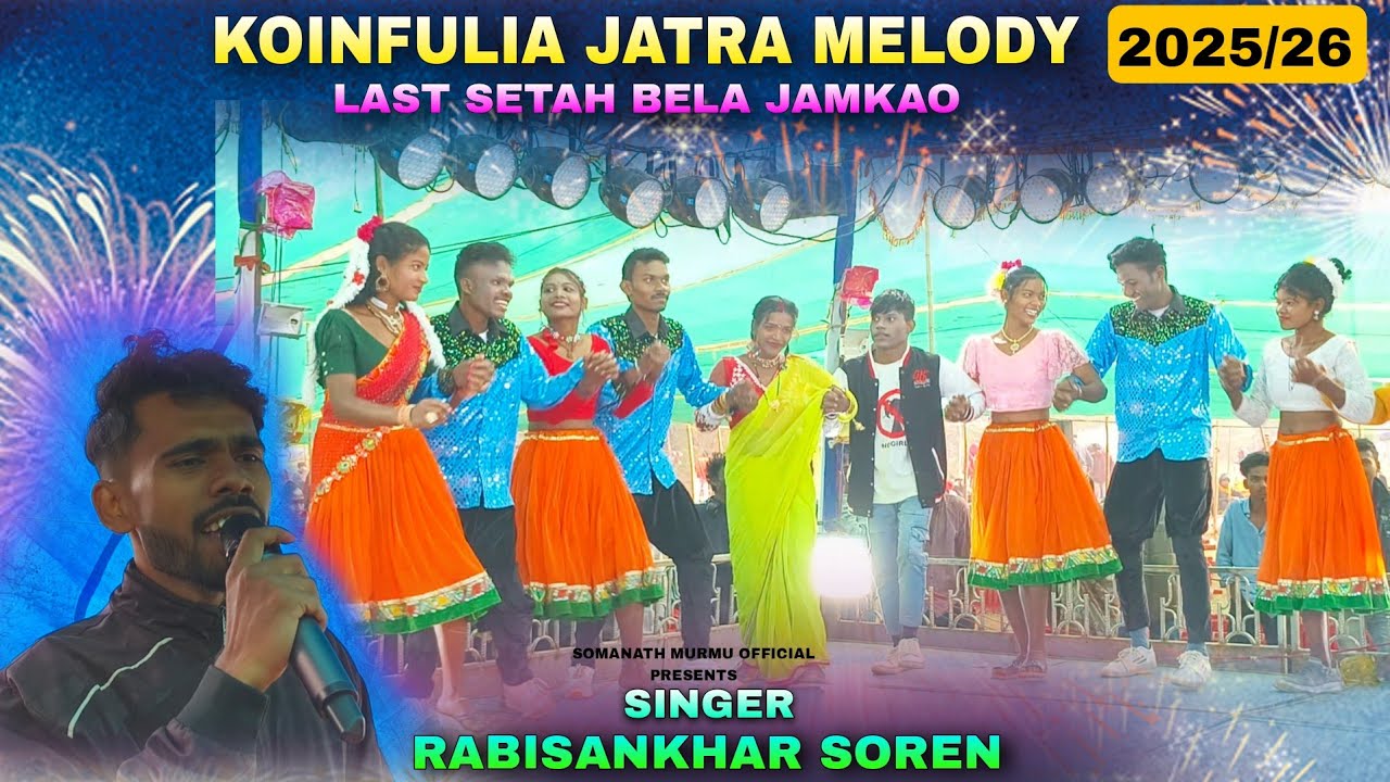 Koinfulia Jatra Melody | Singer Rabisankhar Soren | Santali Jatra 2025/26 | Somanath Murmu Official