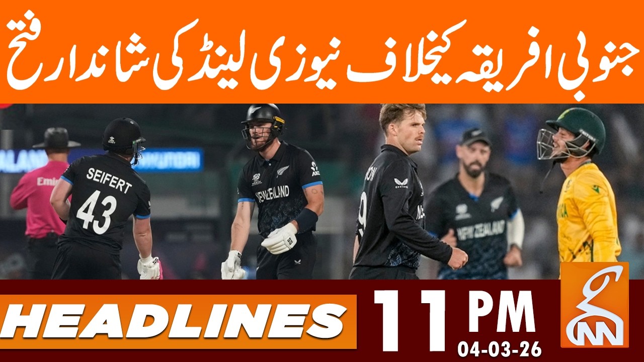 New Zealand crush South Africa to reach T20 World Cup 2026 final | News ...