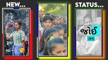 Arjun Patel New Timli WhatsApp Status 2021 • Dj Remix Gujrati Timli Status #shorts #gujratistatus
