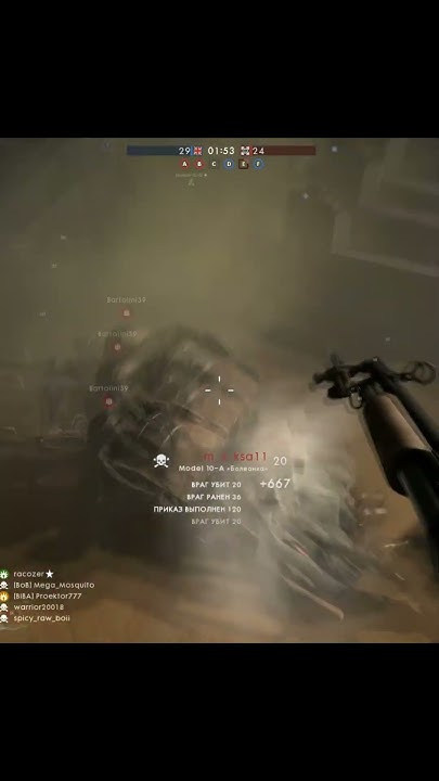 when-you-have-good-day-in-battlefield-1-shorts-short-bf1