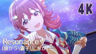 放クラと霧子にちか】シャニマス3rdLIVE TOURのユニット衣装で