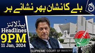 PTI&rsquo;s Bat symbol case: Will PTI get relief from Supreme Court?- 9PM Headlines &ndash; Aaj News