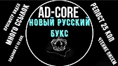Infosite - только лучшие сайты