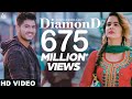 Diamond | Official Music Video | Gurnam Bhullar | Songs 2018 | Jass Records