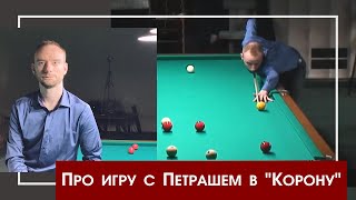 Послематчевое интервью с Игорем Литовченко по игре "Корона"