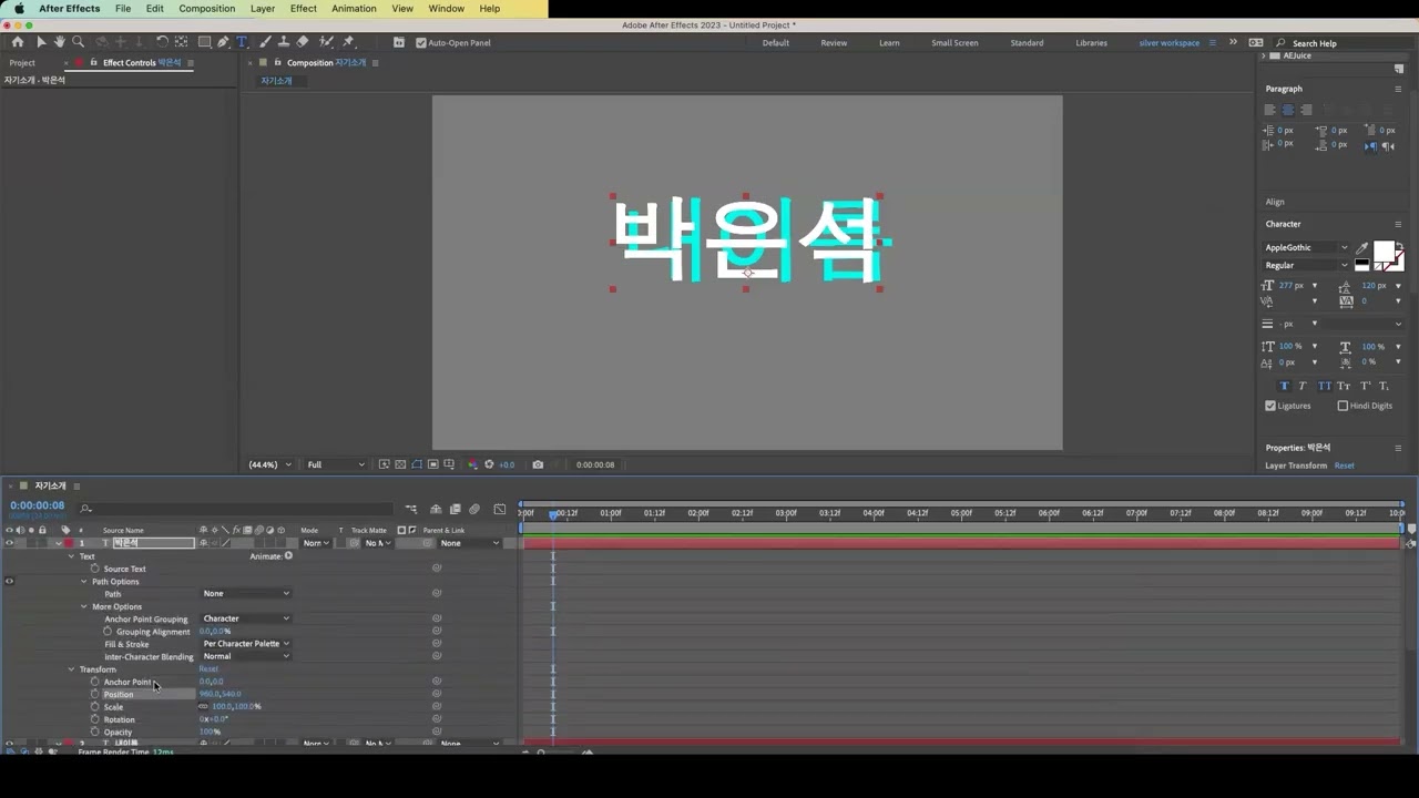 After Effect CHAPTER 2   workspace menu