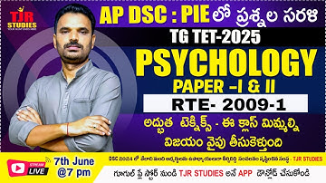 APDSC ||TG TET| RTE-2009 PART-1 RAPID REVISION || #apdsc #tgtet #tjrstudies #mrethods @TJRSTUDIES
