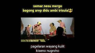 lak semar mati bagong petruk gareng entu warisan lemah #wayanganimasi #wayangkulit #animasiwayang