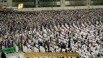 HD تلاوة صلاة المغرب اليوم السبت 1438/4/30 - الحرم المكي - الشيخ فيصل غزاوي - القارعة والتكاثرHD