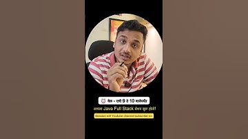 free Java session on YouTube #itjobs #softwareengineer #marathi #marathimulga #jobseekers