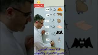 طريقة متميزة في تعليم اللغة الانجليزية