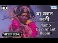 Namo Devi Anant Rupini (HD) - Maa Mangola Kali Song - Jai Sankar - Nalini - K.R.Vijaya