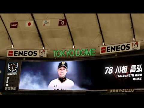 2018/08/16 イースタンリーグin東京ドーム スタメン発表