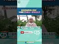 香港宏福苑火災
