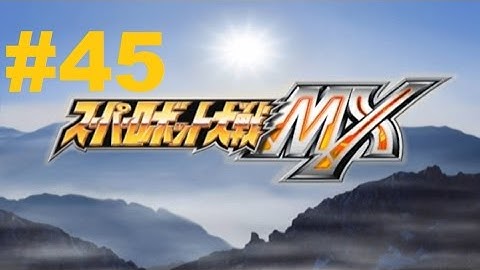 Super Robot Taisen MX - Walkthrough part 45