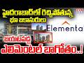 హైదరాబాద్ లో రెచ్చిపోతున్న భూ బకాసురులు | Hyderabad Elemental Real Estate Scam | CVR NEWS