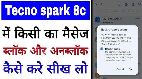 Tecno spark 8c me massage block or unblock kaise kare।। tecno spark 8c massage block & unblock