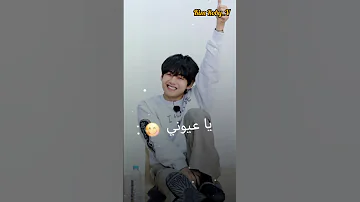 قلبي الو هو عمري الحلو تصميمي ل تايهيونغ Taehyung Jungkook Jimin يونغي Bts Taekook 