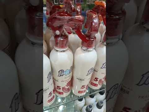 معطر فريدا